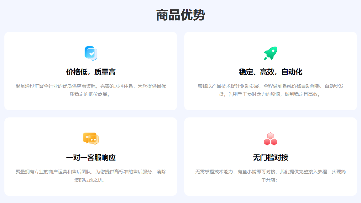 影视会员代理一手货源揭秘：如何通过数字权益凭证打造高利润虚拟货物交易平台