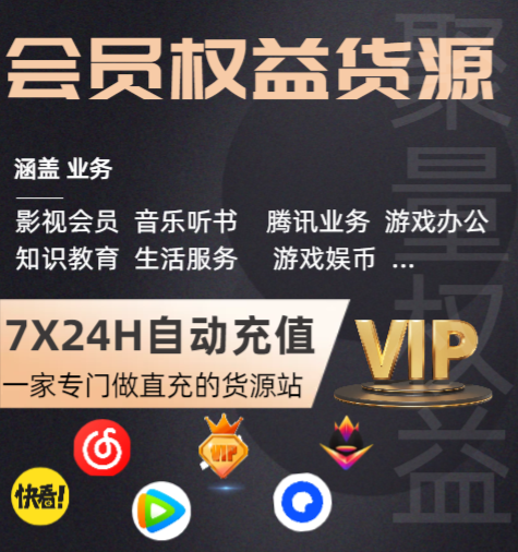 虚拟货物交易平台的货源展示与批量管理
